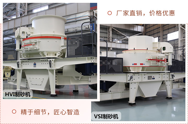 大型石頭粉碎沙子機(jī)車間實拍