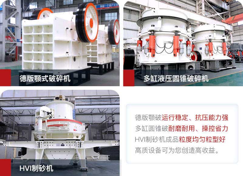 小型磚石建筑垃圾破碎機(jī)